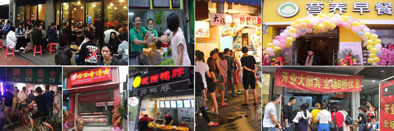 学员店铺