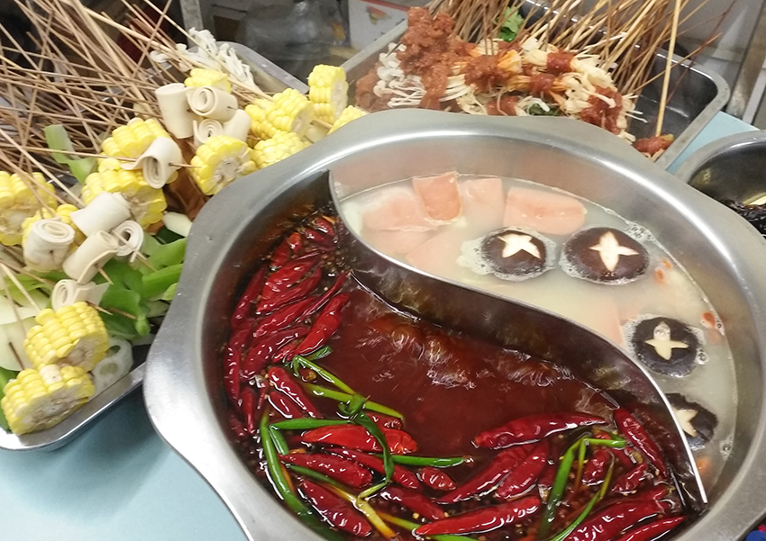 串串香技能训练班